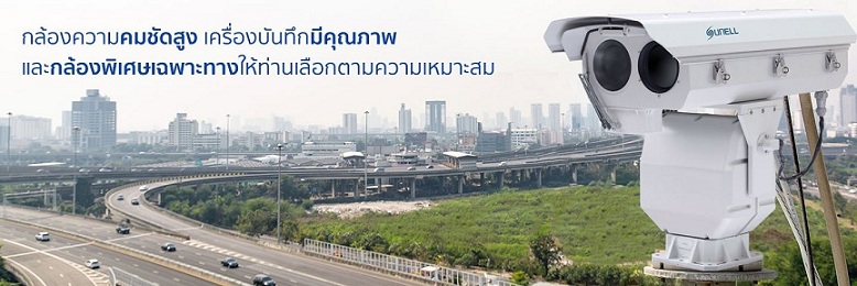 บริการติดตั้งกล้องวงจรปิด